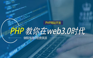 上海 api php源码,下载的php源码怎么运行呢？